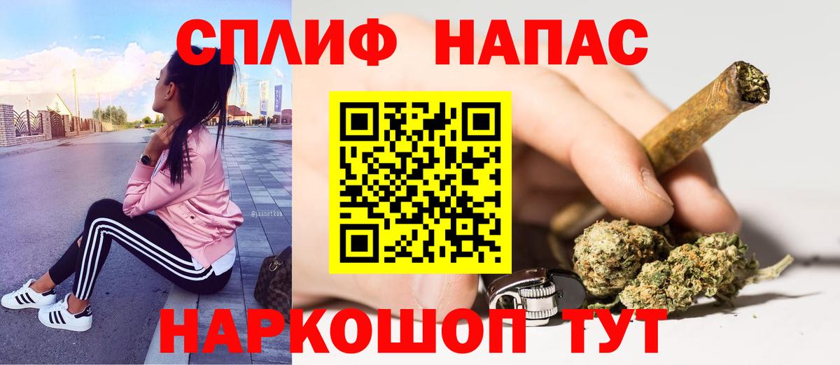 Марихуана MAZAR  Вход с VPN  Шишки марихуана план  Бошки марихуана планчик  Усть-Джегута 